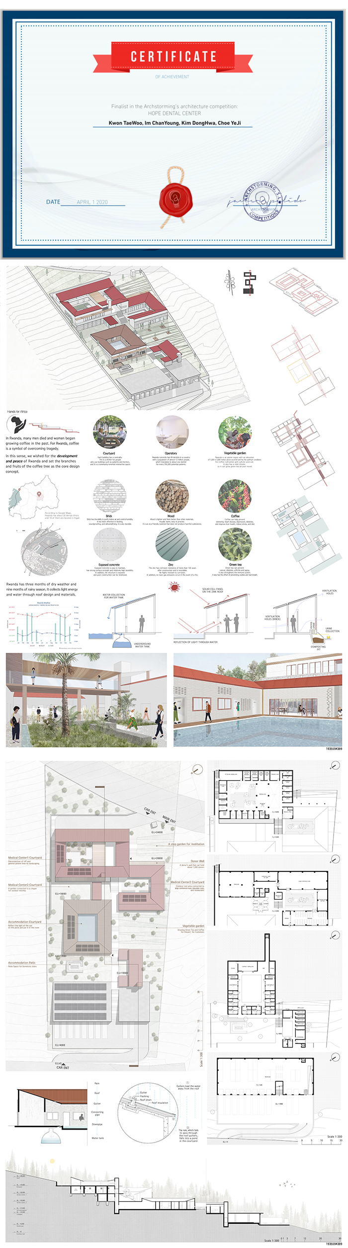 계명대 건축학전공 르완다 <Hope Dental Center> 국제 건축공모전 Finalist