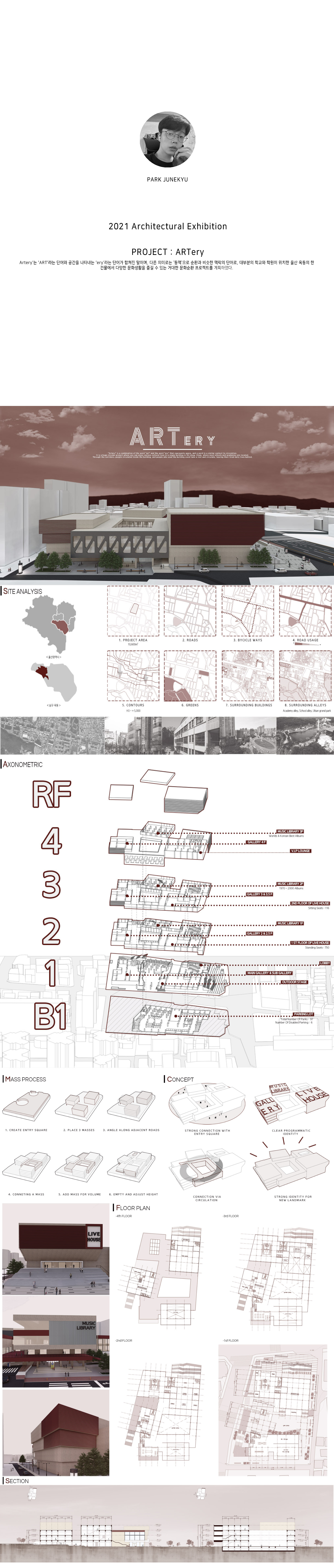 박준규.jpg 첨부 이미지