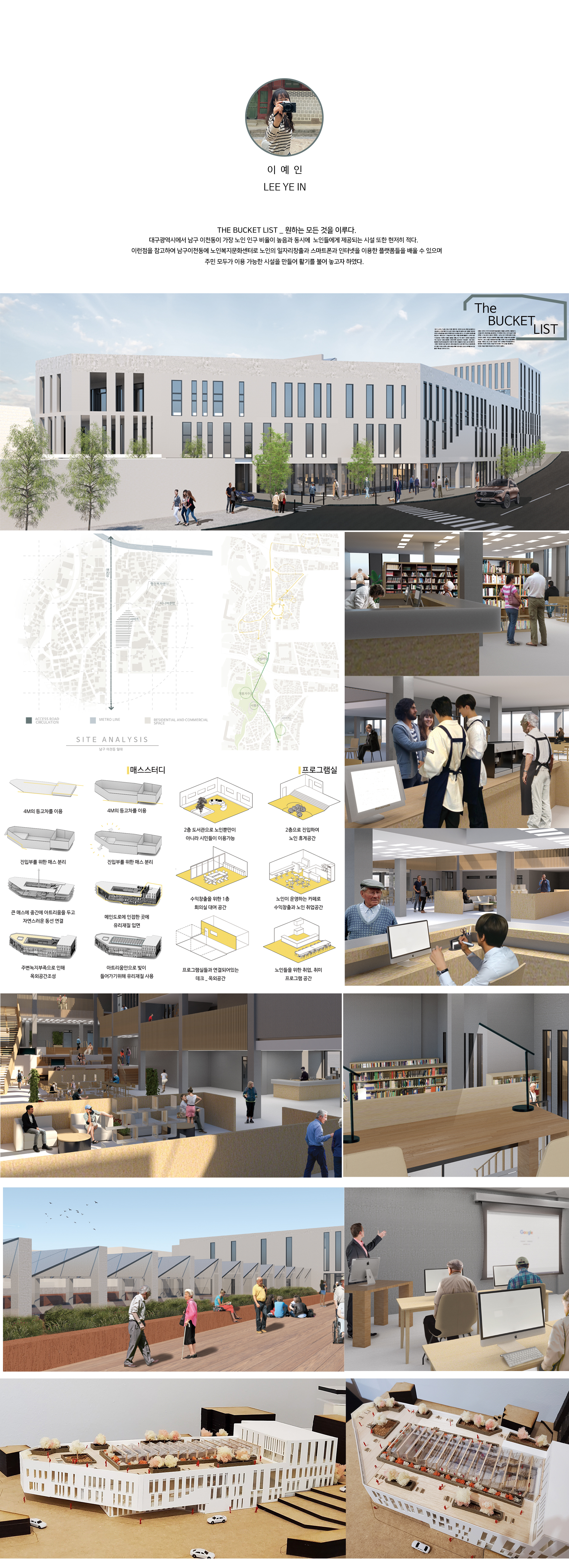 이예인.jpg 첨부 이미지