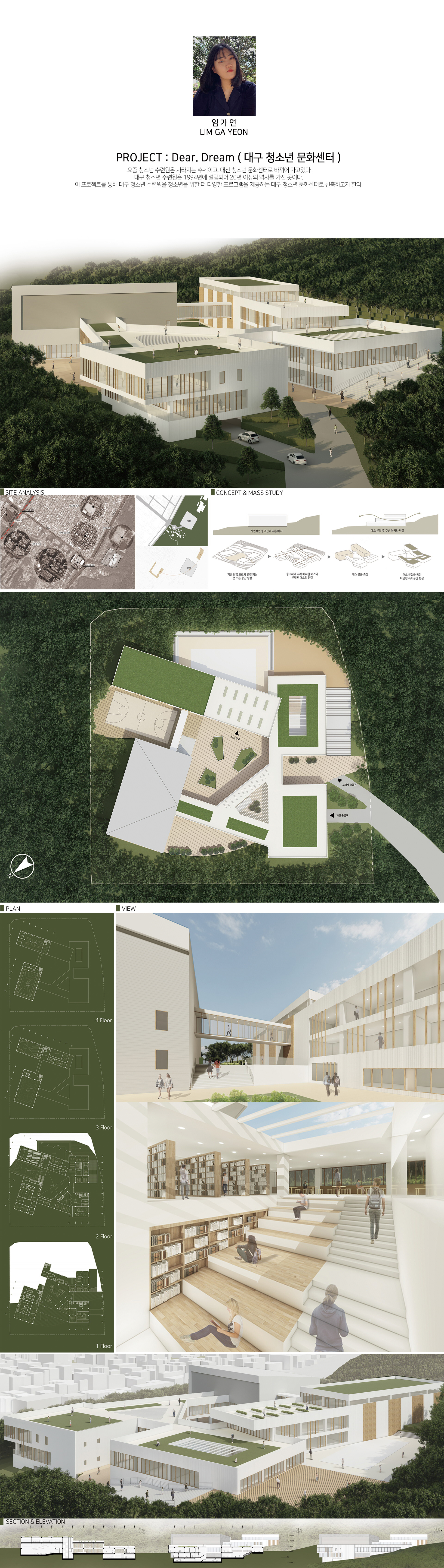 임가연.jpg 첨부 이미지