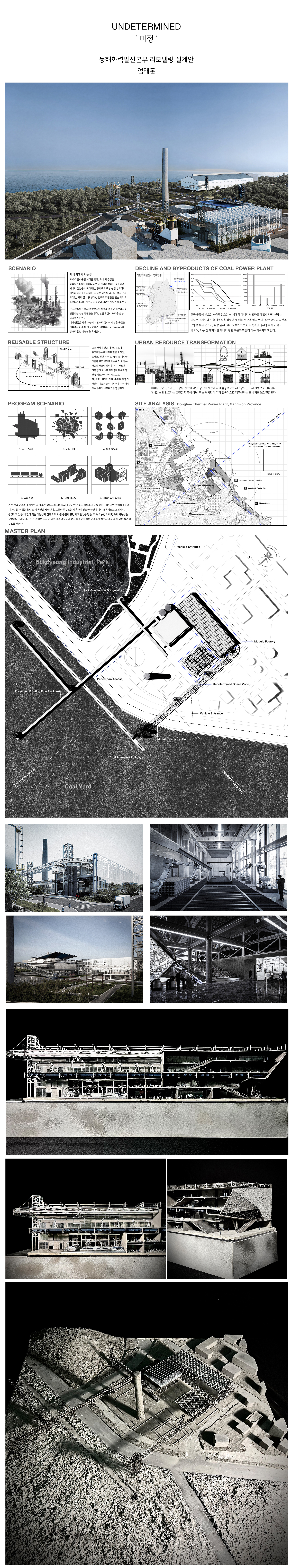 엄태훈.jpg 첨부 이미지