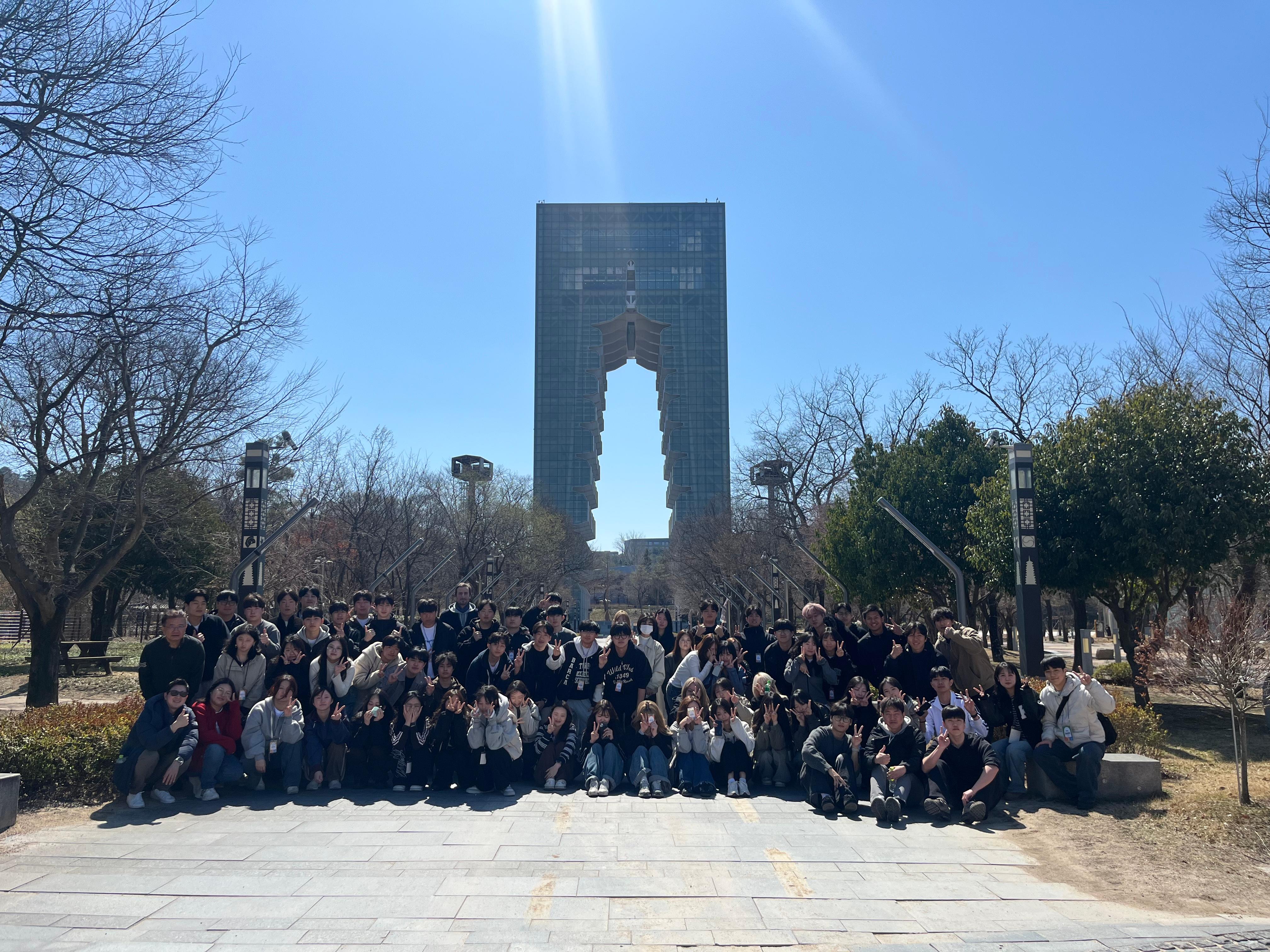 경주 엑스포대공원 견학 단체사진